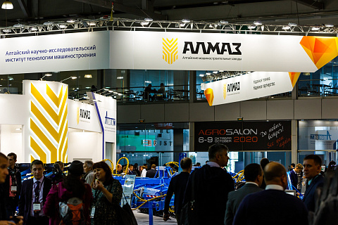 Премьера «Алмаз» на AGROSALON 2020